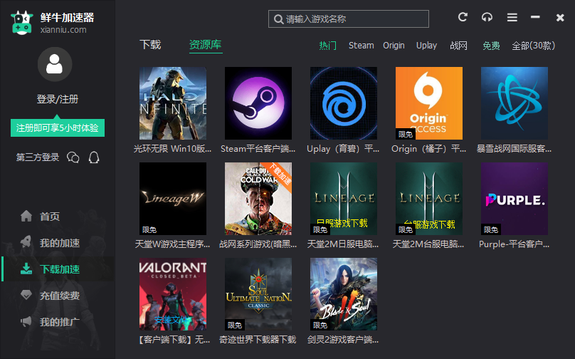 低延迟全球专线加速新选择 海外游戏场景